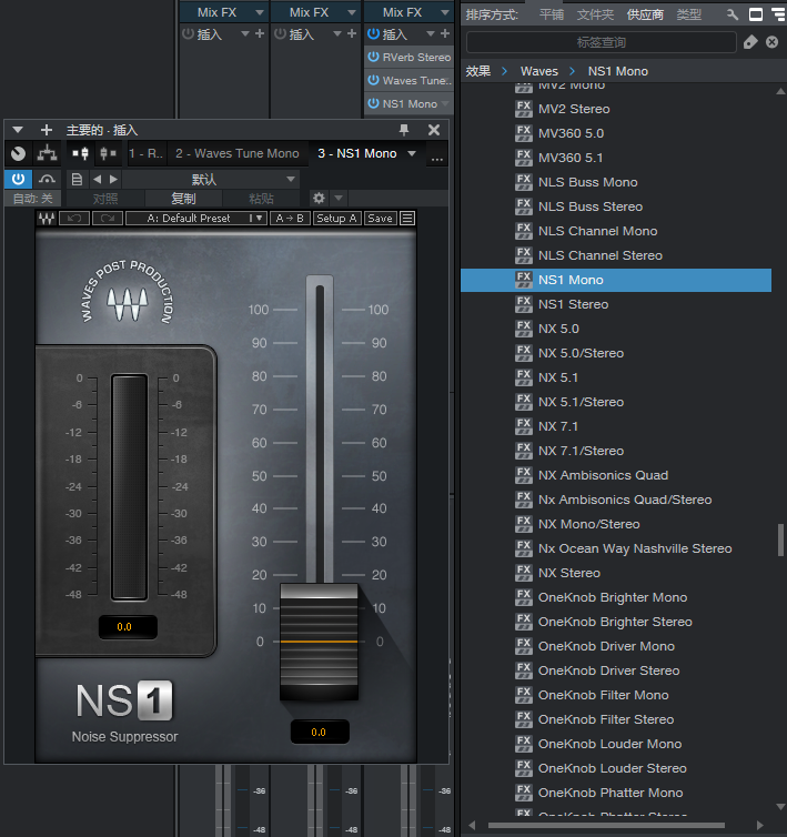 图片[16]-Waves全套插件下载混音修音调音效果器适用AU/Cubase/Studio one