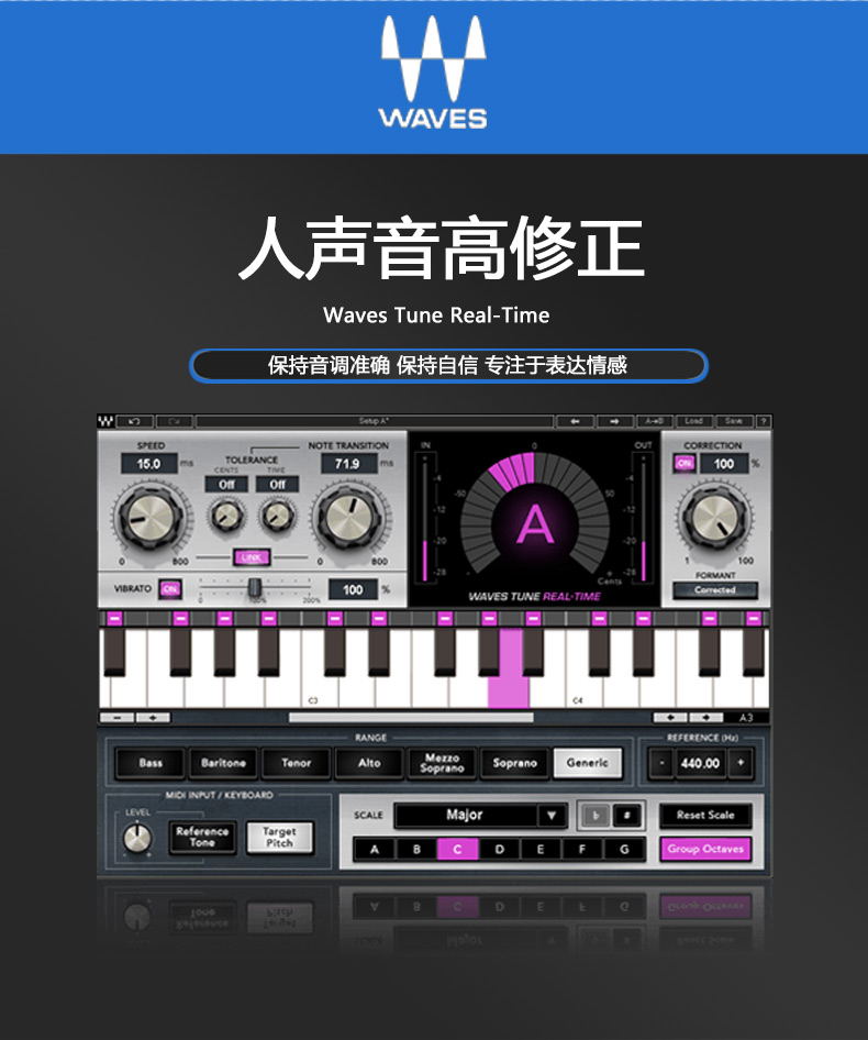 图片[2]-Waves Tune Real Time唱歌防跑调插件音准音高自动修正修音效果器