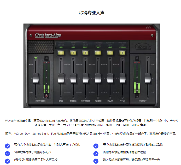 图片[3]-CLA Vocals插件多功能人声处理效果器