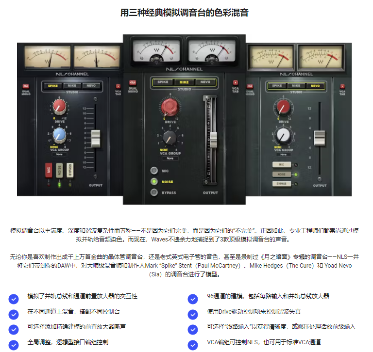 图片[3]-NLS Channe插件音频染色效果器