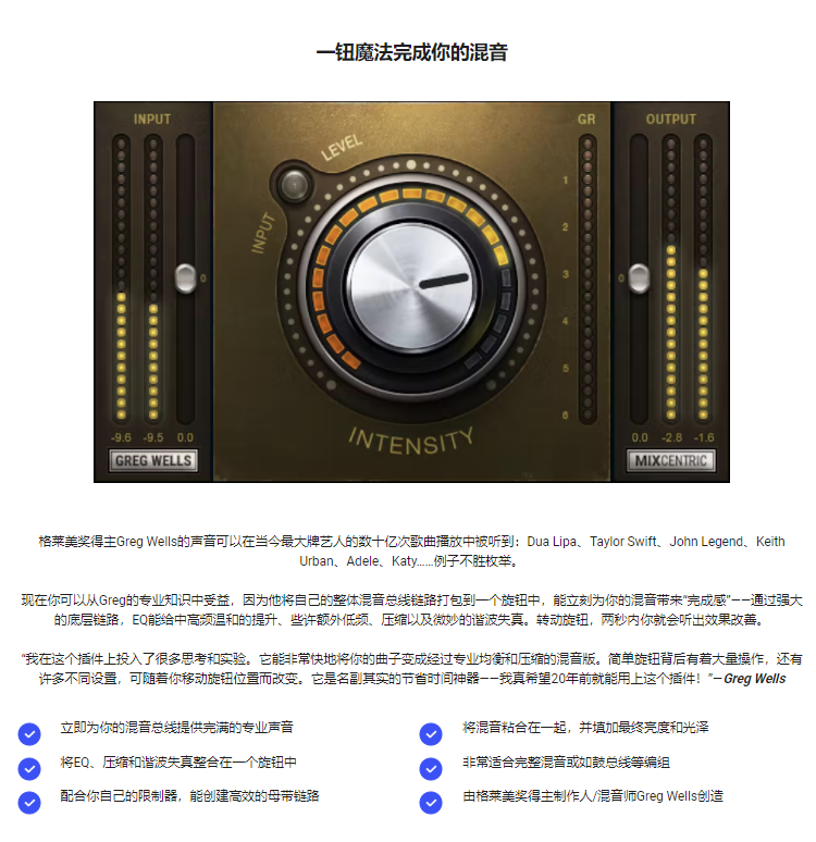 图片[3]-GW MixCentric插件中高频提升母带处理效果器