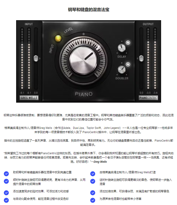 图片[3]-GW PianoCentric插件让声音更明亮富有冲击力效果器