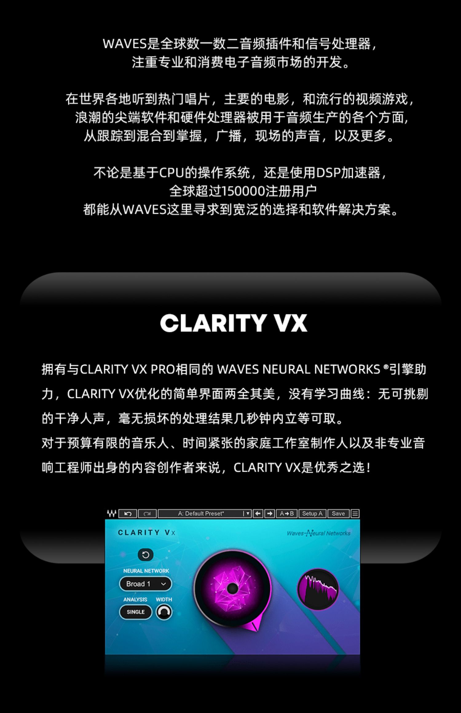 图片[2]-Clarity Vx智能AI人声实时降噪音频高保真无音损降噪修音插件