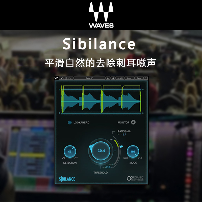 图片[2]-Sibilance消齿音插件调音修音编曲混音效果器