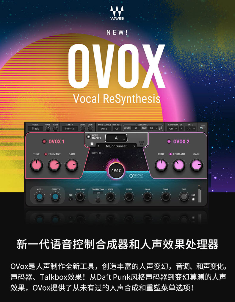 图片[2]-OVox Vocal ReSynthesis 声码器效果器人声电音效果插件