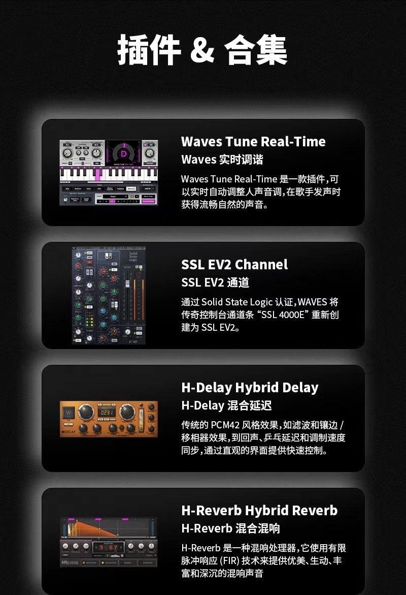 图片[3]-全套waves15插件官方完整版700多个效果器