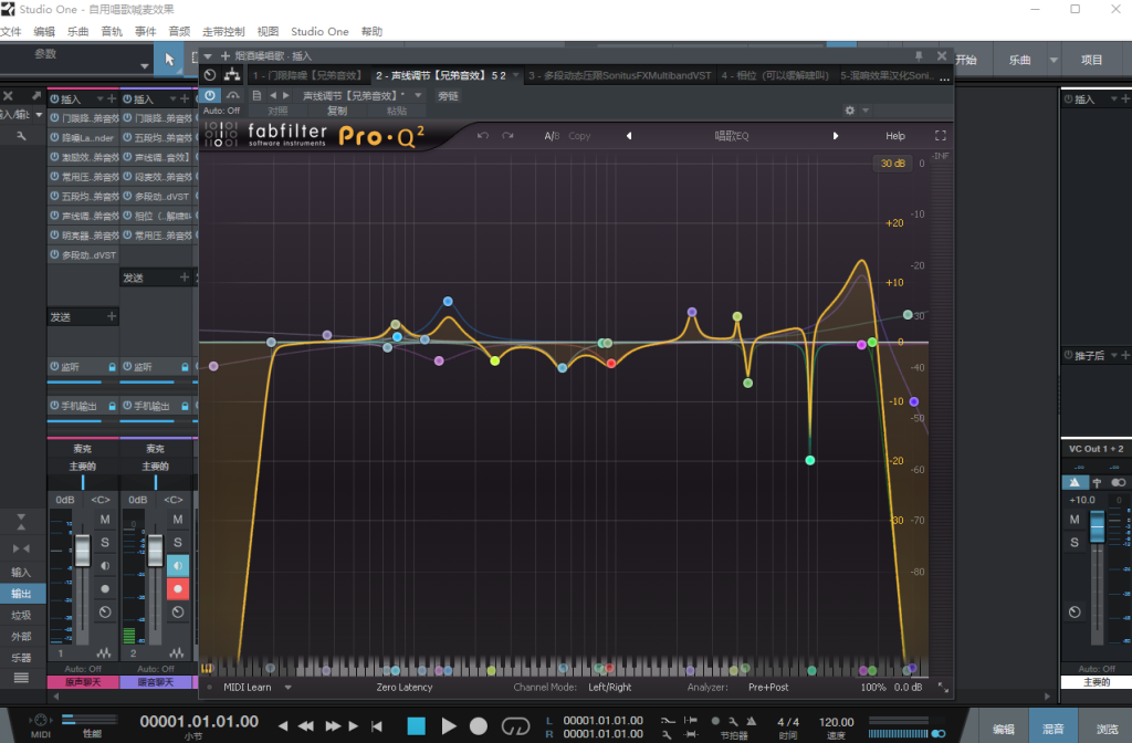 图片[3]-Studio One3机架中文完整版网络直播K歌录音混音编曲通用宿主软件