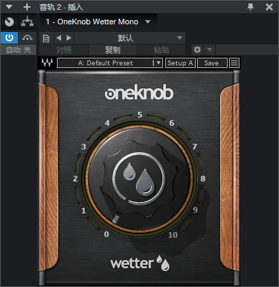 图片[2]-OneKnob Wetter插件一键高级混响效果器