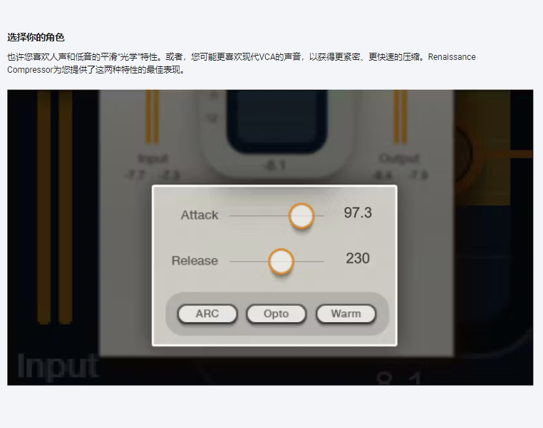 图片[4]-RCompressor插件说唱压缩效果器