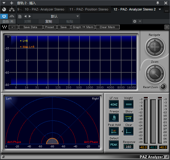 图片[2]-PAZ- Analyzer插件频谱分析仪效果器