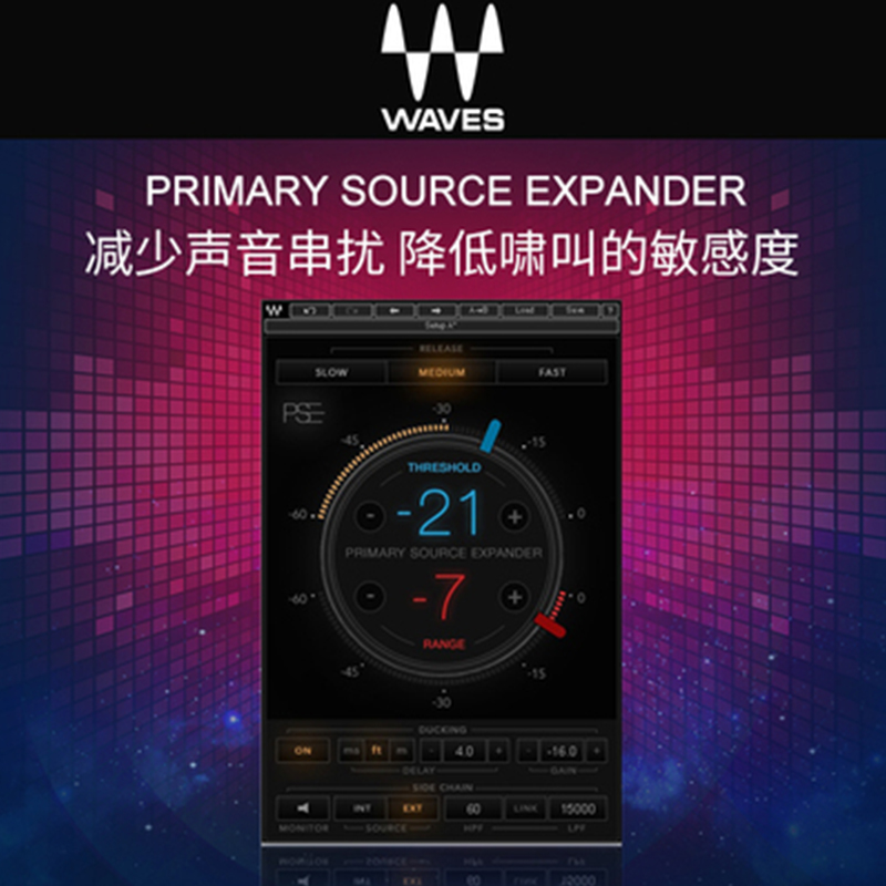 图片[3]-PSE降噪插件门限去杂音效果器Primary Source Expander舞台防止话筒串音