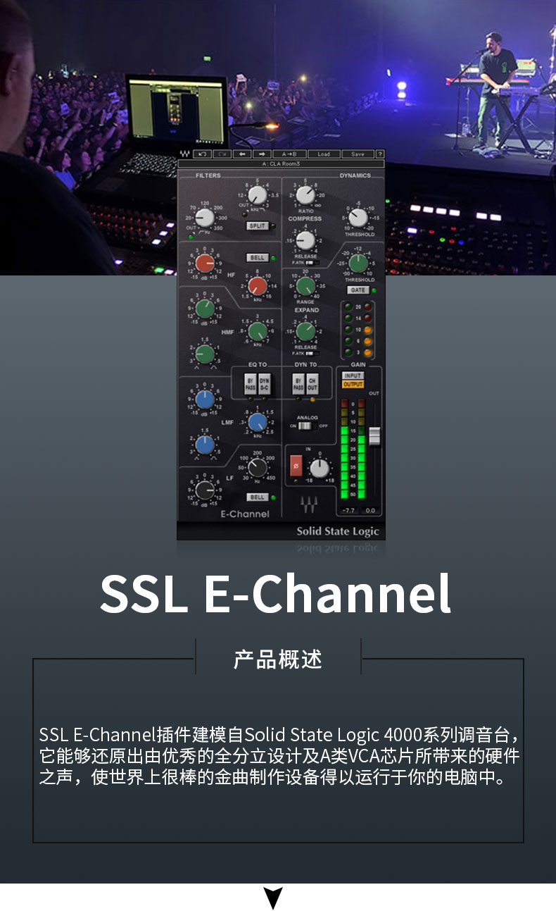 图片[2]-SSLChannel插件EQ均衡器混音编曲通道条效果器