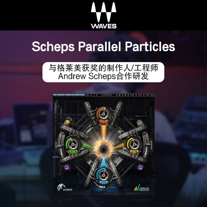 图片[3]-Scheps Parallel Particles插件后期调音修音混音效果器