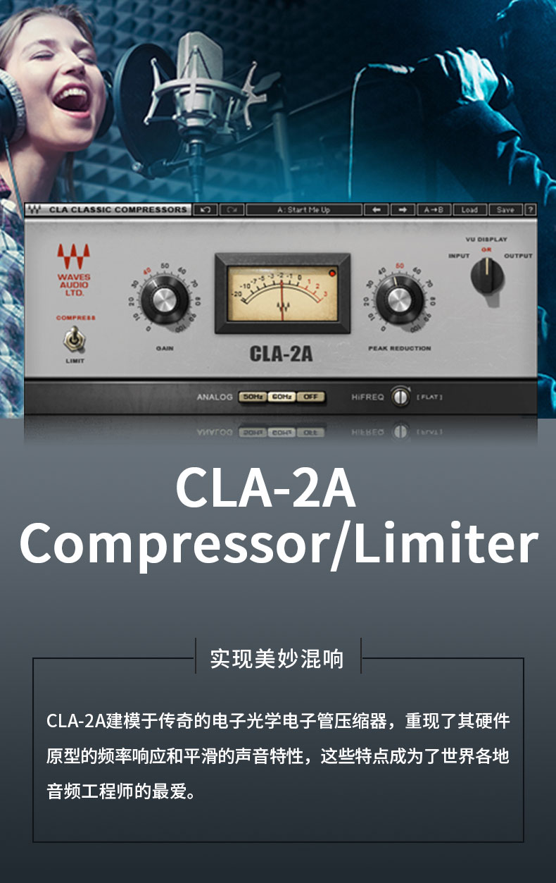 图片[3]-CLA-2A电子管压缩插件温暖人声调音修音混音效果器