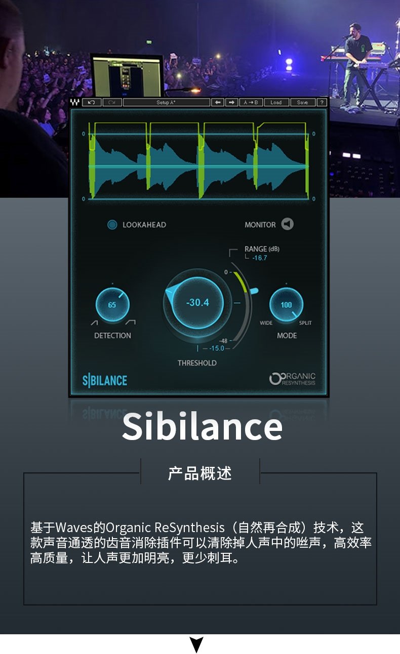 图片[3]-Sibilance消齿音插件调音修音编曲混音效果器