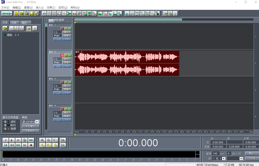 图片[2]-Cool Edit Pro2.1中文版录音软件音频剪辑修音调音宿主软件