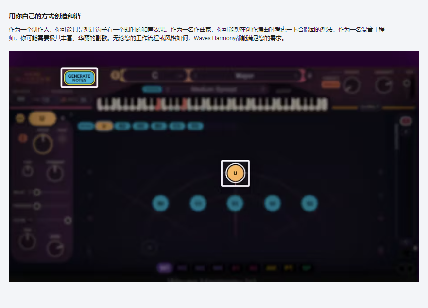 图片[3]-Waves Harmony和声插件人声合唱和声伴唱制作效果器