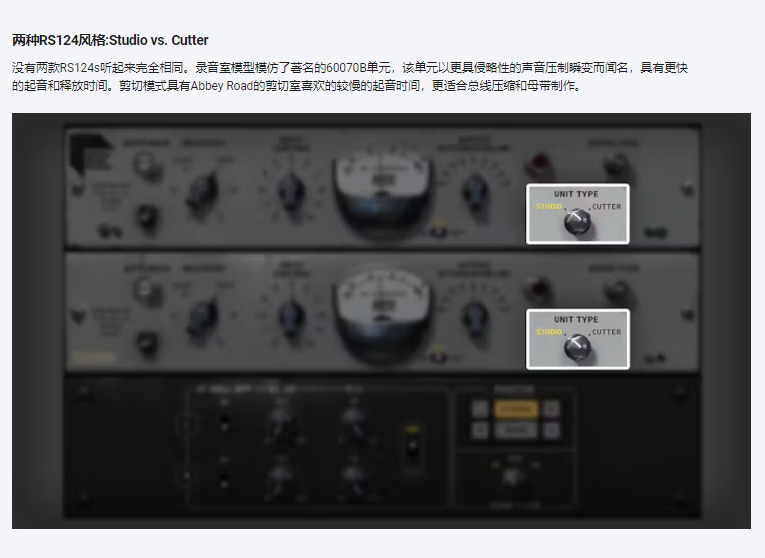图片[5]-Abbey Road RS124插件电子管压缩效果器