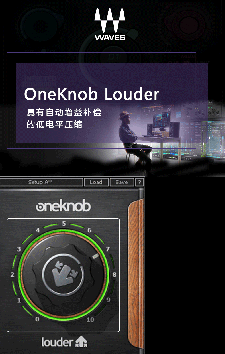 图片[4]-OneKnob Louder插件提高音量增加声音质感零延迟效果器