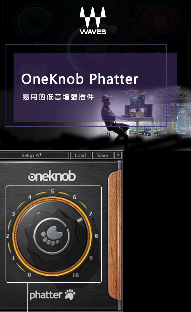 图片[4]-OneKnob Phatter插件低音增强效果器