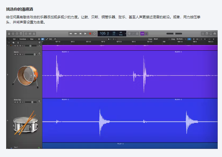 图片[5]-Smack Attack插件瞬态控制效果器