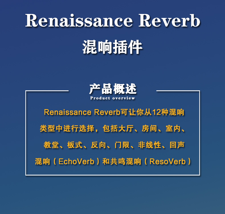 图片[4]-RVerb混响插件混音效果器EQ压缩人声混响插件