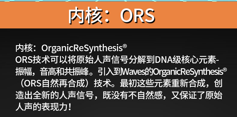 图片[4]-OVox Vocal ReSynthesis 声码器效果器人声电音效果插件