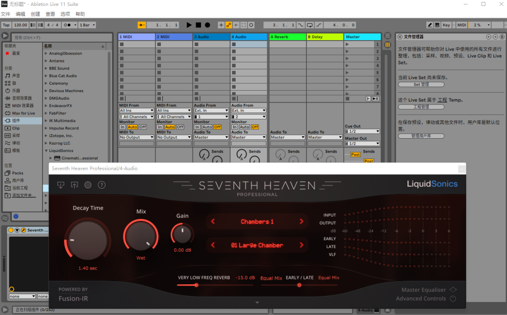 图片[4]-Ableton live11宿主中文完整版电子音乐编曲软件混音录音直播机架