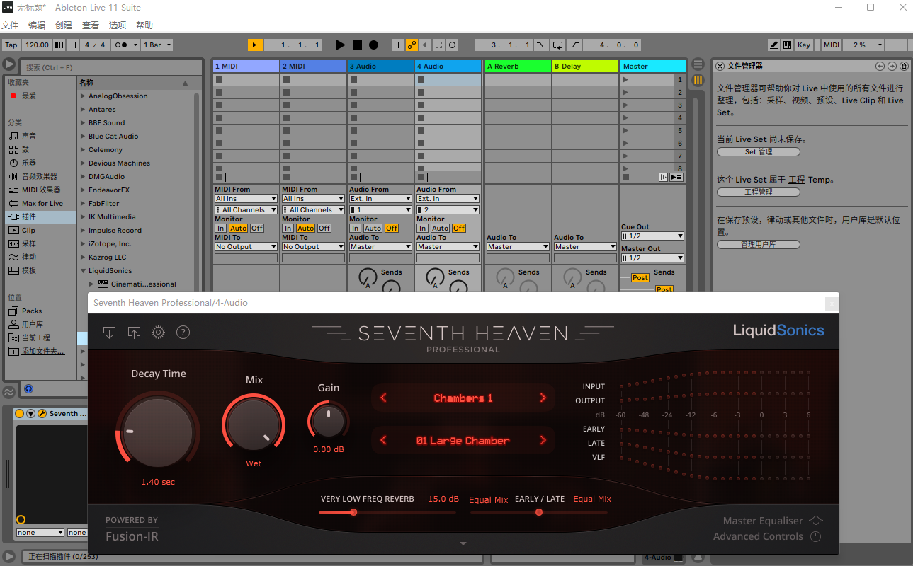 图片[4]-Ableton live12宿主中文完整版电子音乐编曲软件混音录音直播机架