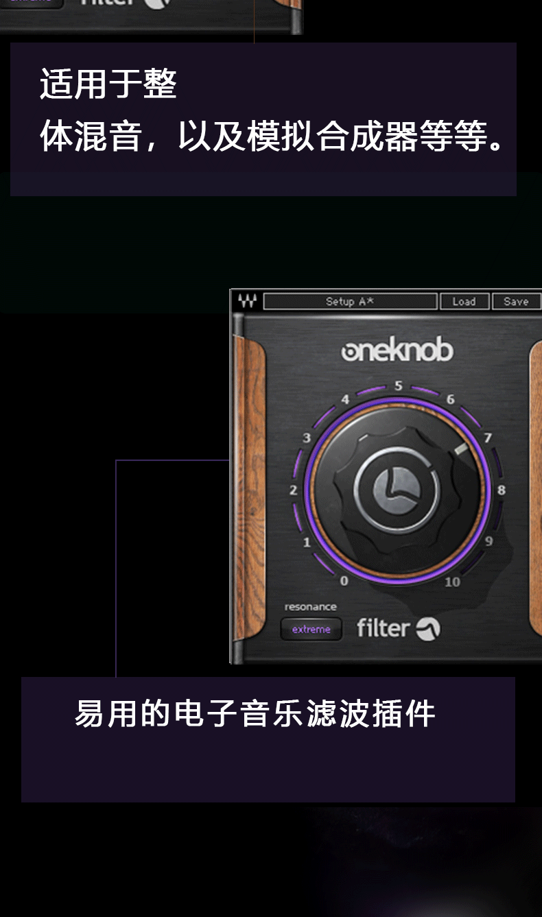 图片[6]-OneKnob Filter插件电子音乐滤波效果器