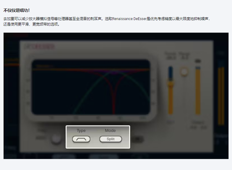 图片[6]-RDeEsser插件智能去齿音效果器