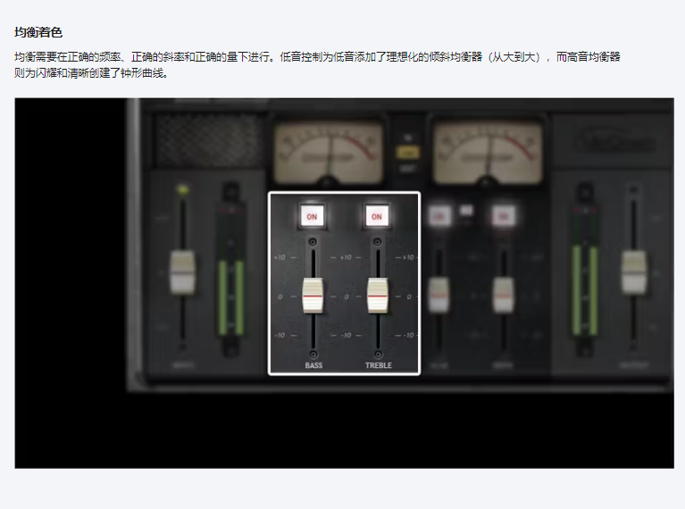 图片[6]-CLA MixDown插件多功能母带处理效果器