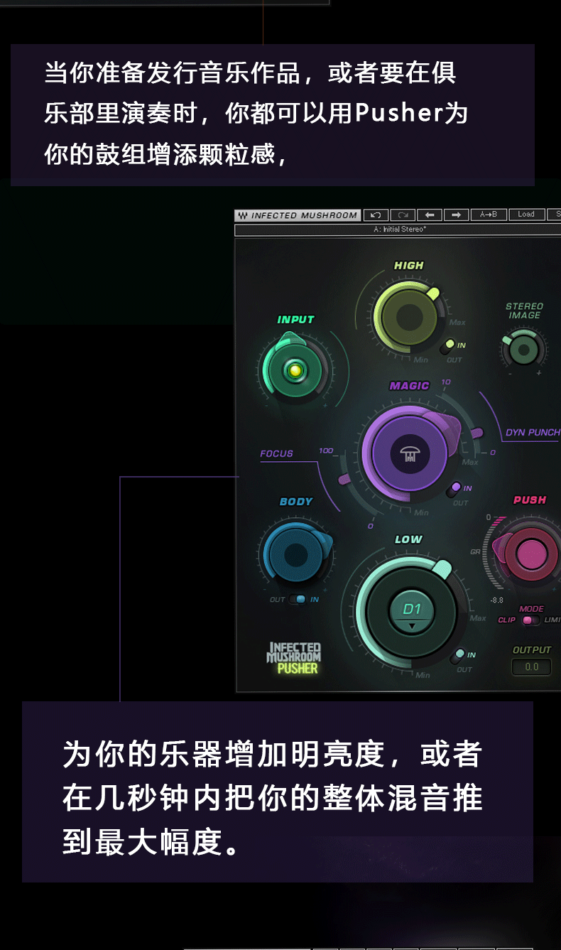 图片[6]-IMPusher嘻哈电子音乐制作插件调音修音混音说唱效果器