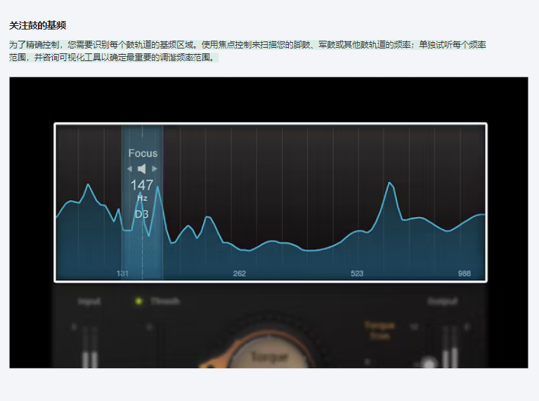 图片[6]-Torque插件音调转换器后期混音效果器