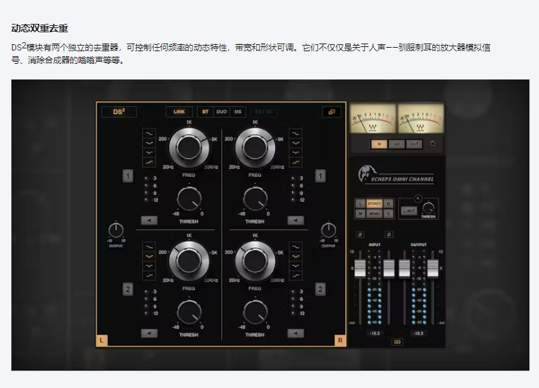 图片[7]-Scheps Omni Channel 2插件经典通道条母带处理效果器