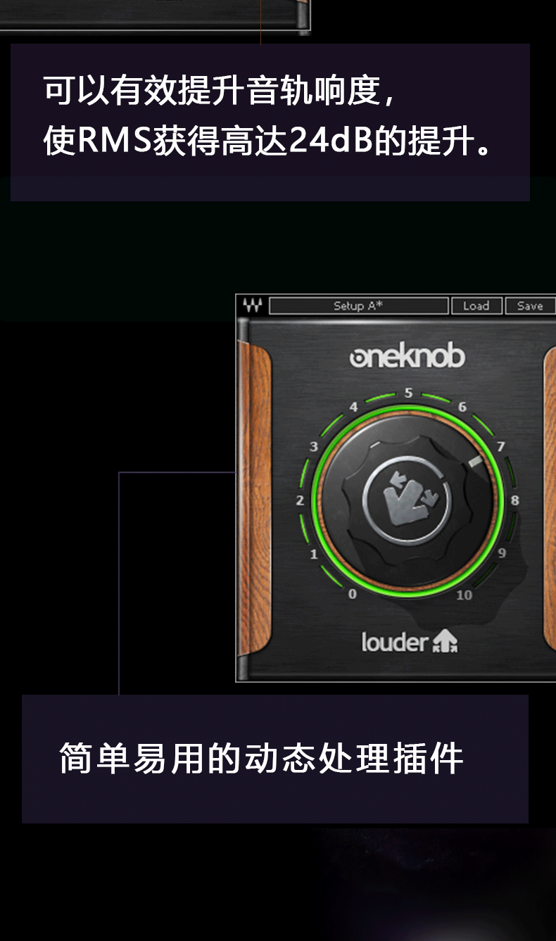 图片[6]-OneKnob Louder插件提高音量增加声音质感零延迟效果器