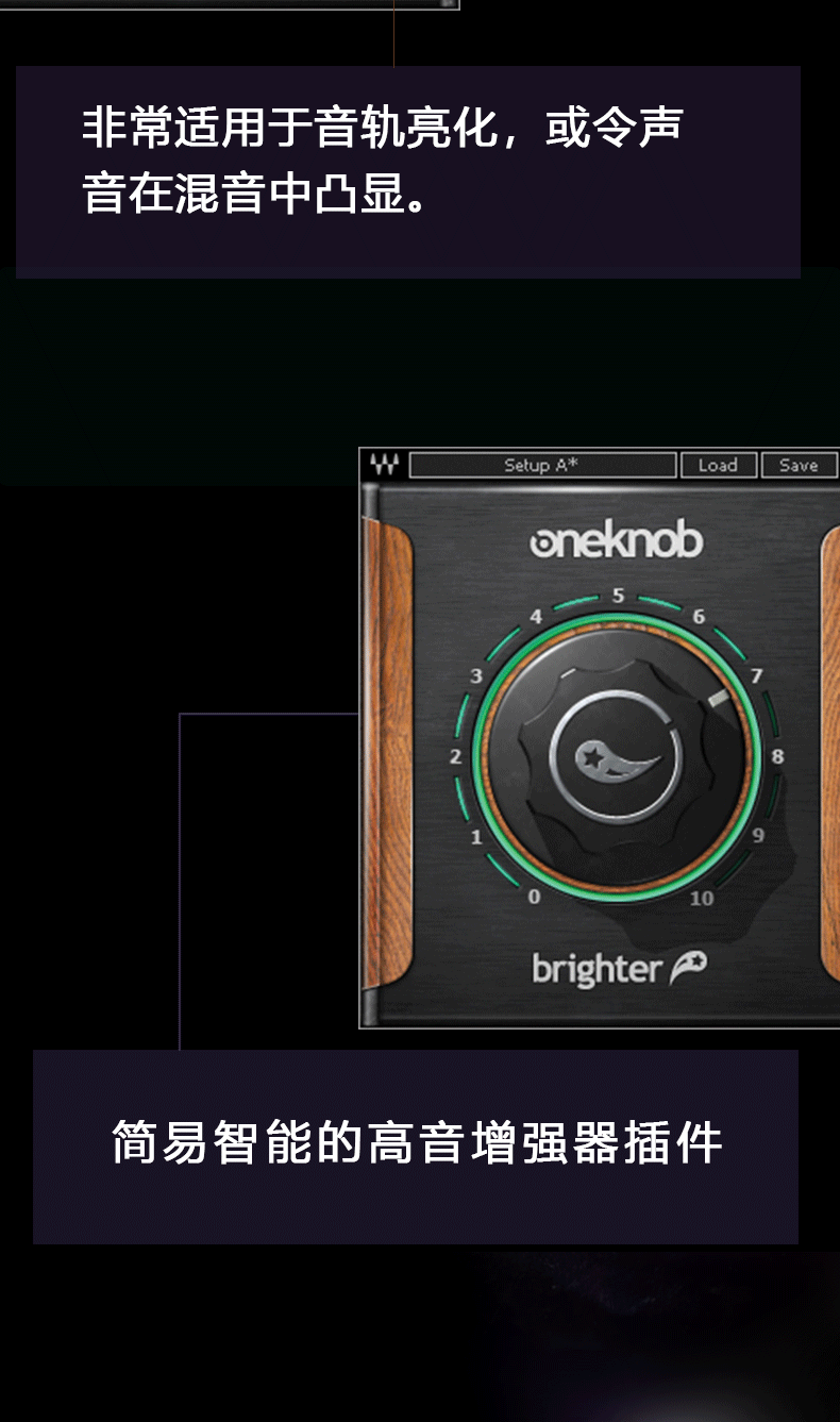 图片[6]-OneKnob Brighter插件高频增强效果器