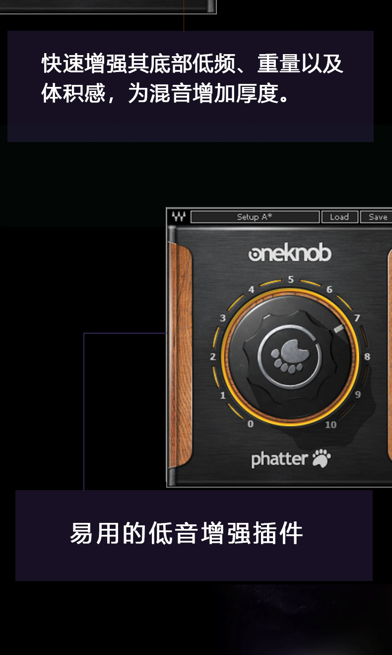 图片[6]-OneKnob Phatter插件低音增强效果器