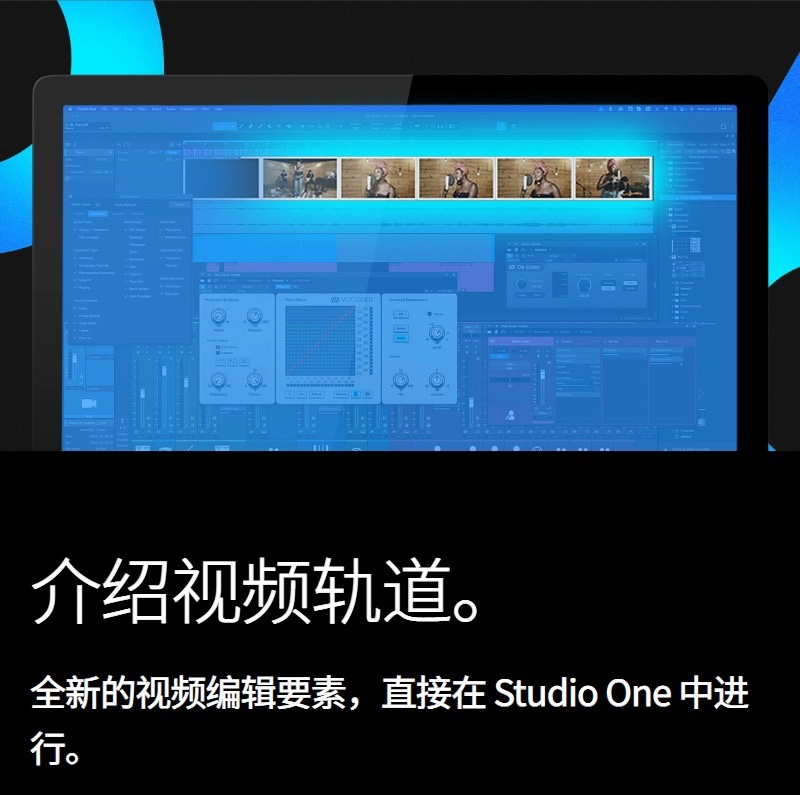 图片[7]-Studio One6宿主机架新版网络直播K歌录音修音混音编曲宿主软件