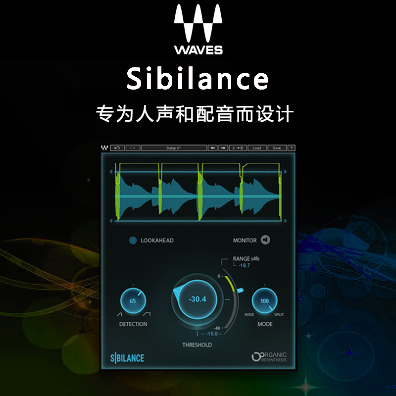 图片[6]-Sibilance消齿音插件调音修音编曲混音效果器