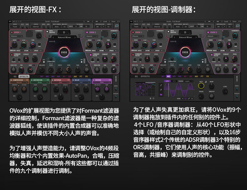 图片[6]-OVox Vocal ReSynthesis 声码器效果器人声电音效果插件