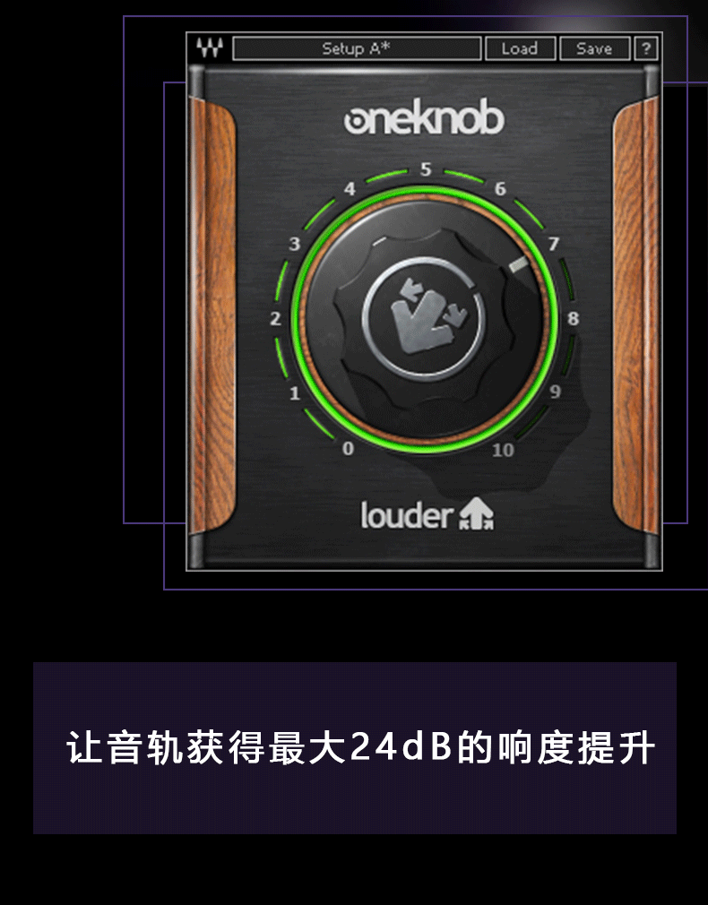 图片[7]-OneKnob Louder插件提高音量增加声音质感零延迟效果器