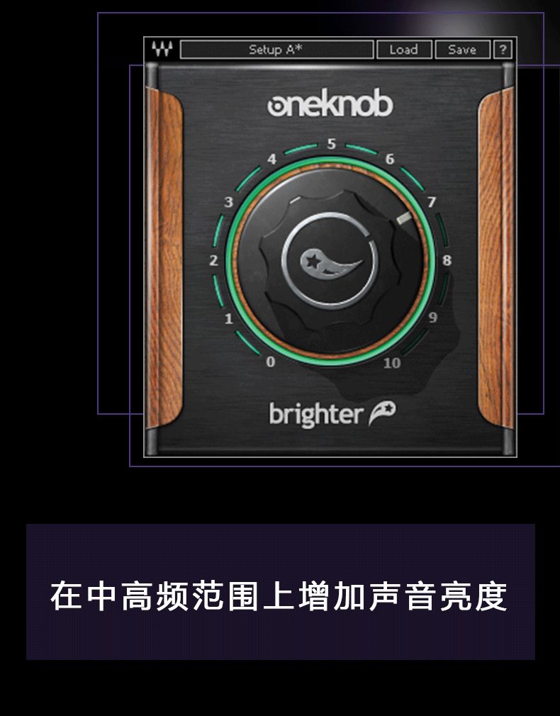 图片[7]-OneKnob Brighter插件高频增强效果器