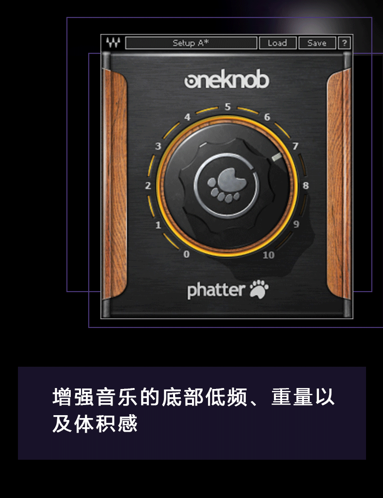 图片[7]-OneKnob Phatter插件低音增强效果器