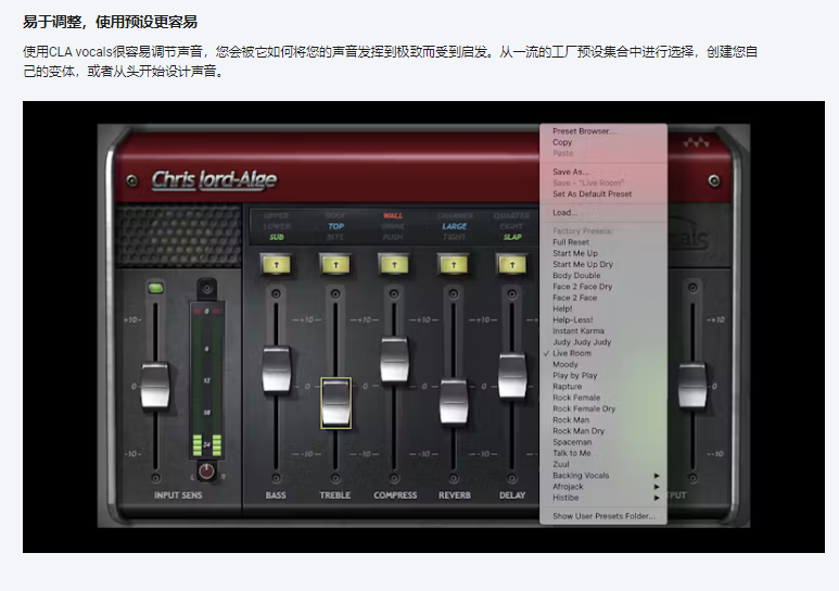图片[8]-CLA Vocals插件多功能人声处理效果器