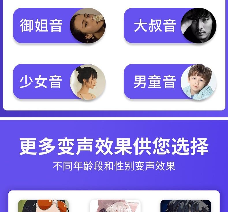 图片[6]-AI实时变声直播聊天零延迟软件真实变声御姐音男变女变男音最先进RVC变声AI软件