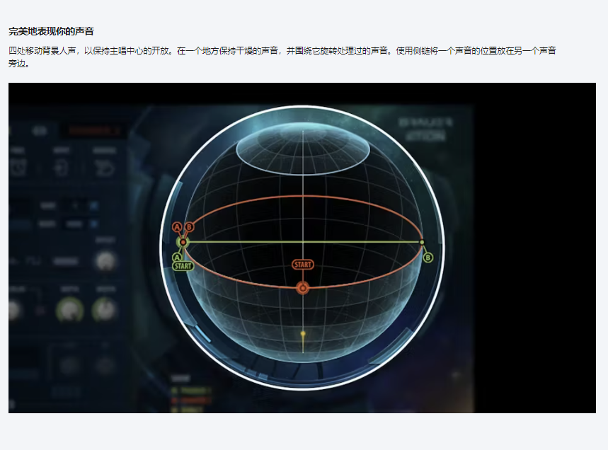 图片[7]-Brauer Motion立体声插件下载，后期混音录音声场控制效果器，