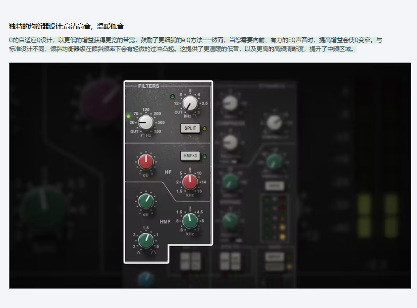 图片[6]-SSLChannel插件EQ均衡器混音编曲通道条效果器