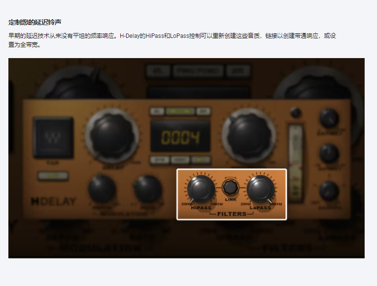 图片[7]-H-Delay延迟插件混音修音调音效果器