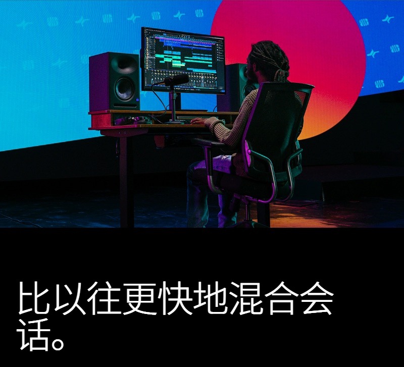 图片[8]-Studio One6宿主机架新版网络直播K歌录音修音混音编曲宿主软件